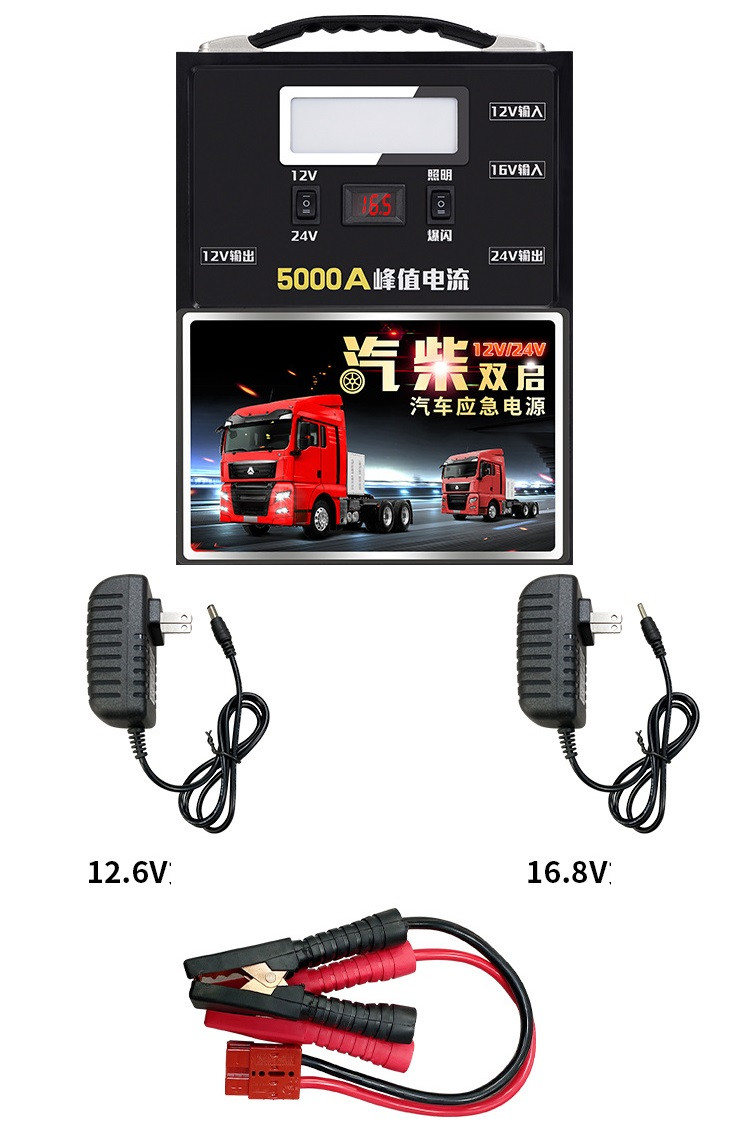 Kích nổ xe bán tải dễ dàng