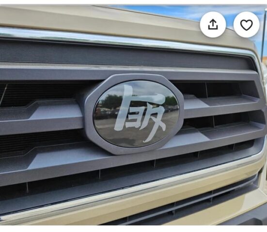 japanese english toyota tacoma grille badge v0