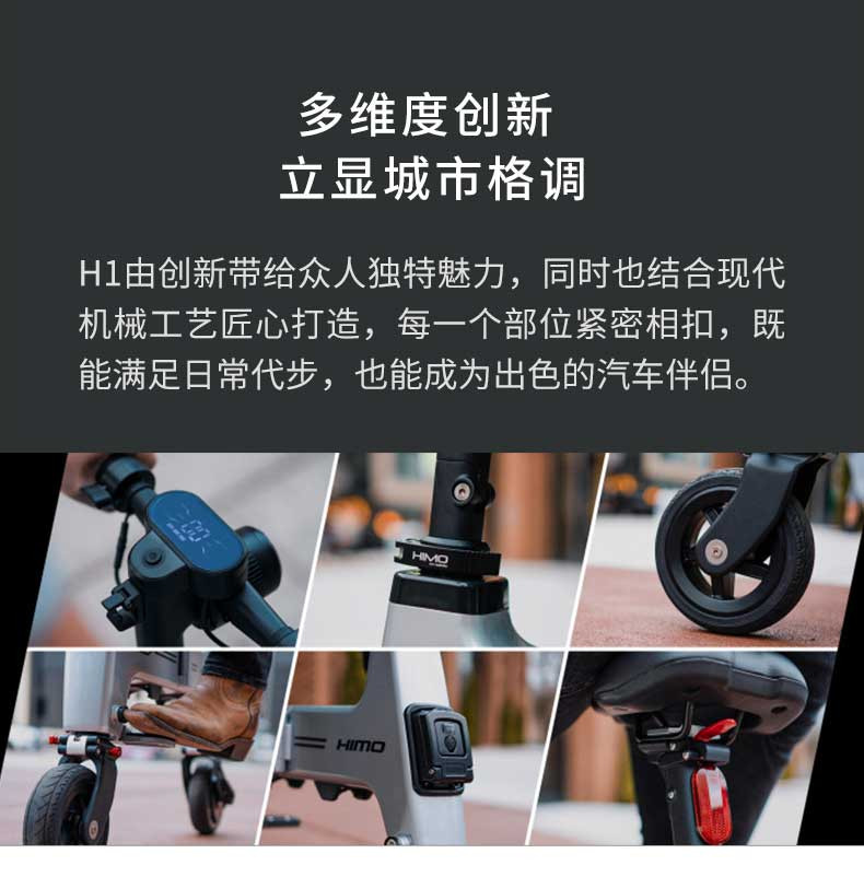 HIMO H1 với khả năng gấp cực kỳ nhỏ gọn, làm nổi bật khả năng để cốp ô tô tiện lợi