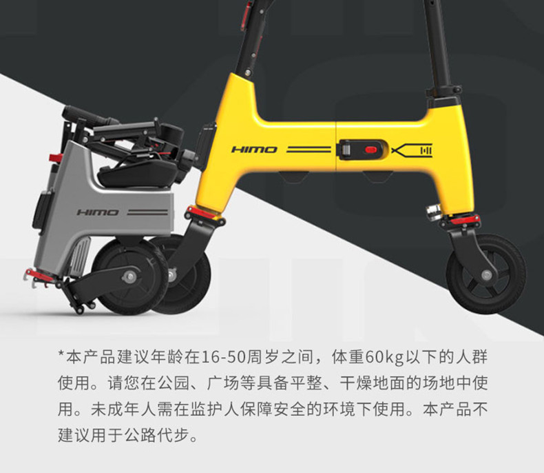 Xe điện gấp gọn HIMO H1 với người dùng đang di chuyển trên đường phố, thể hiện sự linh hoạt của xe điện đô thị