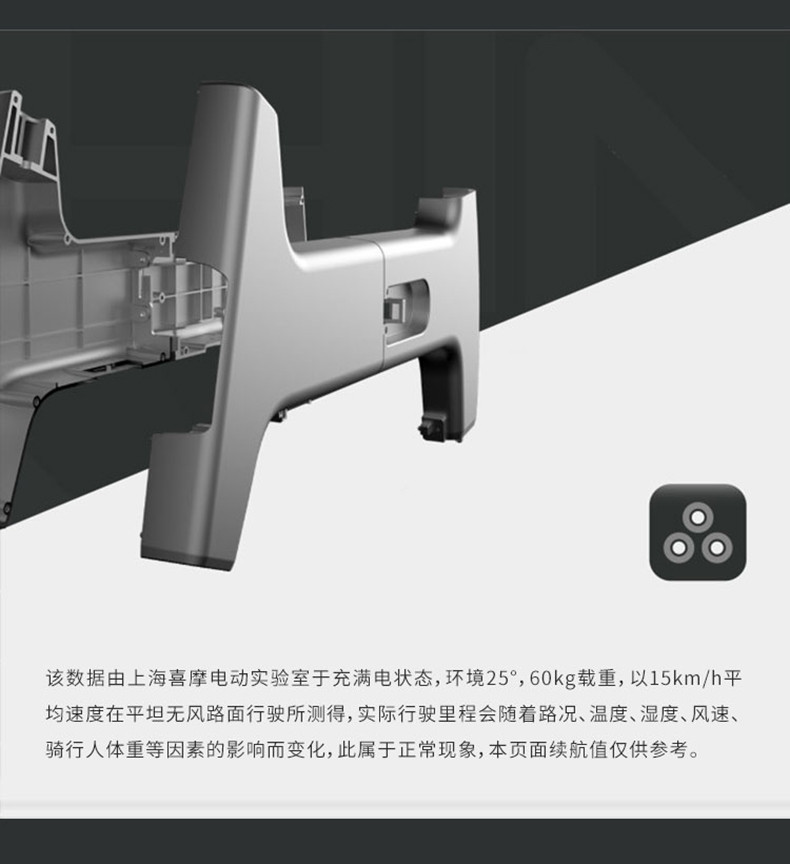 Xe điện gấp gọn HIMO H1 với pin tháo rời, minh họa sự tiện lợi khi sạc và bảo dưỡng