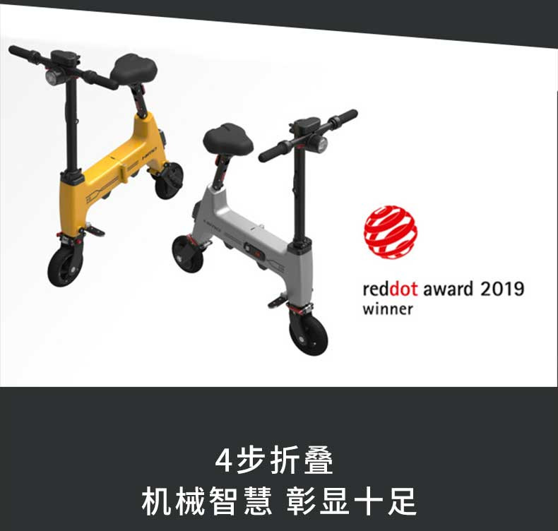 Xe điện gấp gọn HIMO H1 với màn hình hiển thị và tay lái, chi tiết về giao diện người dùng của xe điện di động