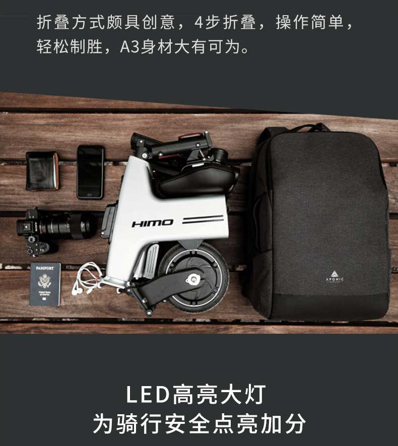 Thiết kế gập gọn tối ưu của HIMO H1, cho thấy cách xe điện có thể thu nhỏ đáng kể