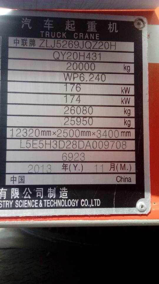 Cận cảnh cẩu bánh lốp cũ Zoomlion, thể hiện chi tiết hệ thống bánh xe ô tô cũ bền bỉ nhưng cần được đánh giá tình trạng kỹ lưỡng