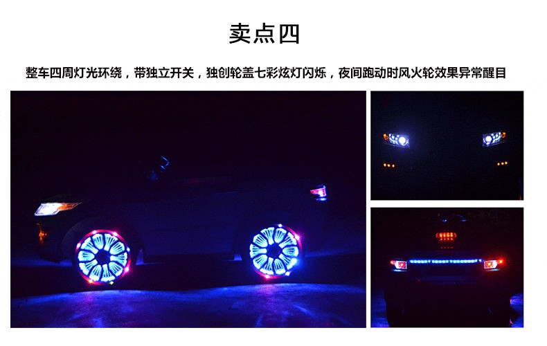 Cận cảnh hiệu ứng bánh xe ô tô điện KYD 2988 phát sáng trong bóng tối