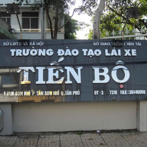 1742058285691