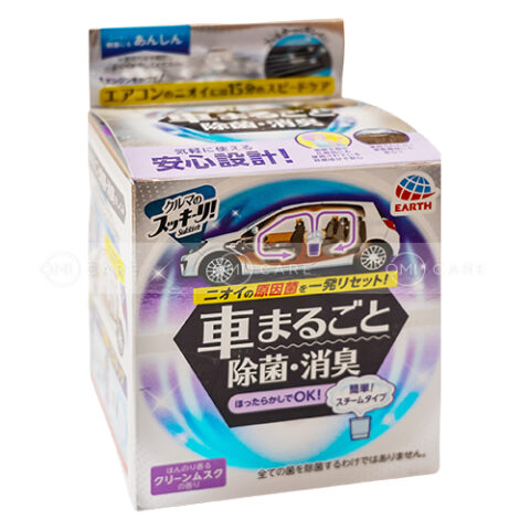 hop khu trung va khu mui xe o to earth sukki ri 10